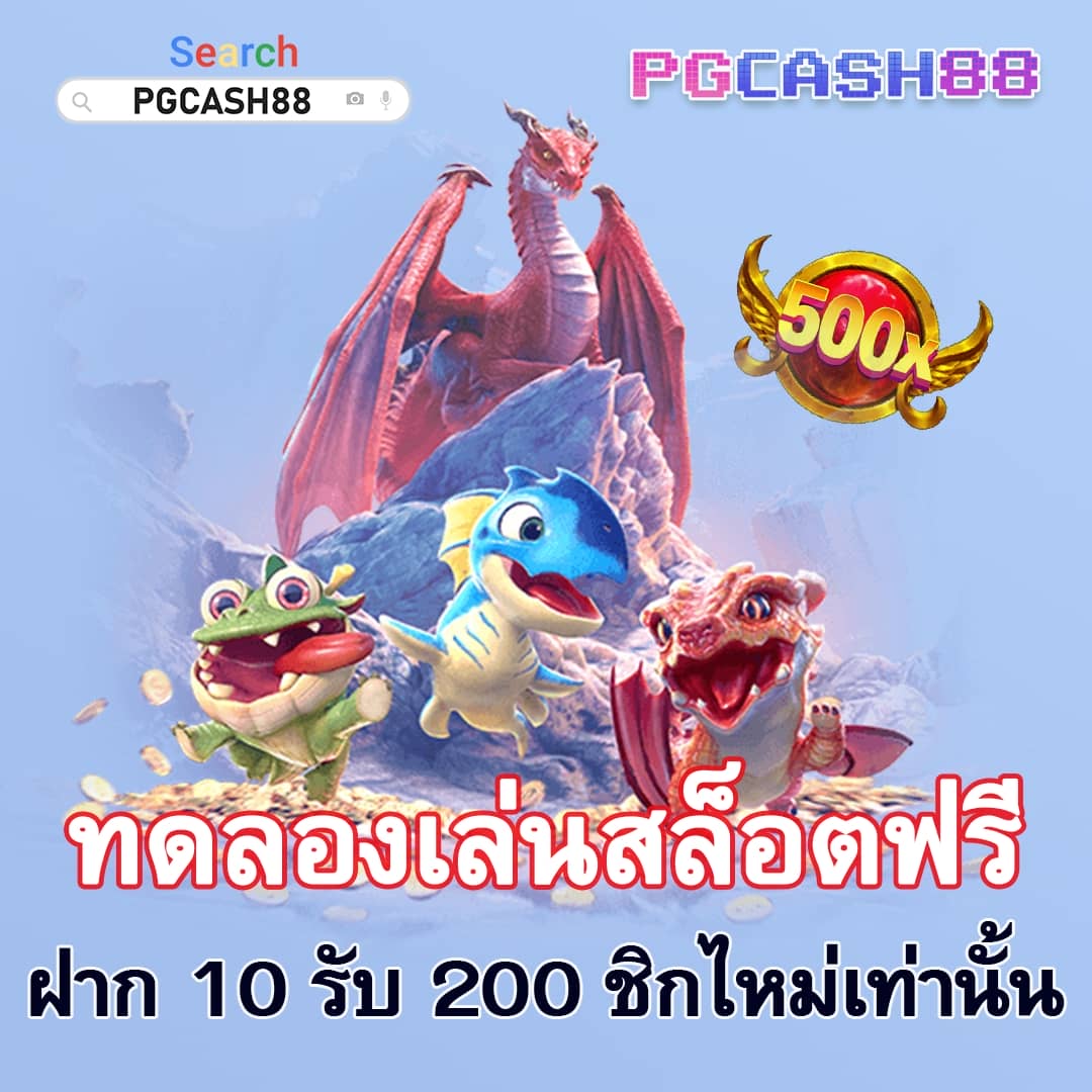 ผลลอลสด
