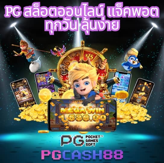 ผลลอลสด